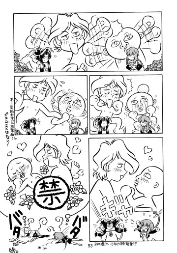 [Arino Hiroshi - Halo - Yamaguchi Shinji] Baka Bakka!! + α Fhentai - Page 55