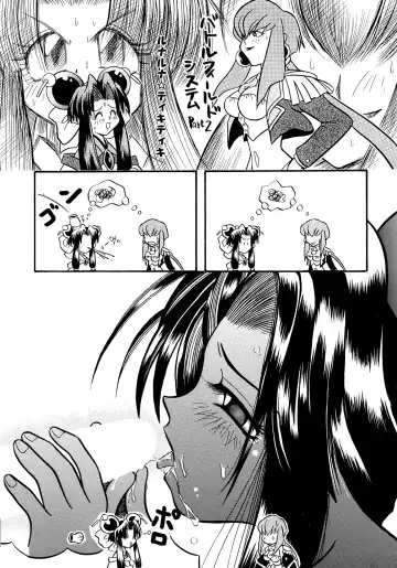 [Arino Hiroshi - Halo - Yamaguchi Shinji] Baka Bakka!! + α Fhentai - Page 56