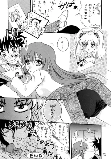 [Arino Hiroshi - Halo - Yamaguchi Shinji] Baka Bakka!! + α Fhentai - Page 7