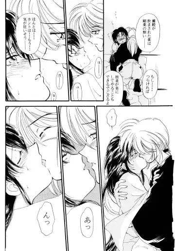[Arino Hiroshi - Halo - Yamaguchi Shinji] Baka Bakka!! + α Fhentai - Page 80