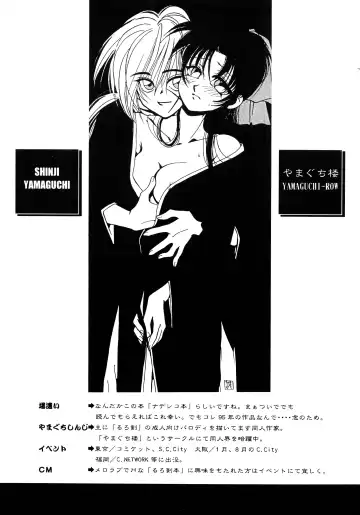 [Arino Hiroshi - Halo - Yamaguchi Shinji] Baka Bakka!! + α Fhentai - Page 97