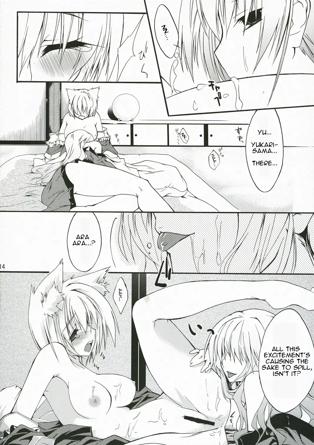 [Minakuchi Takashi] M.O.H. Fhentai - Page 11