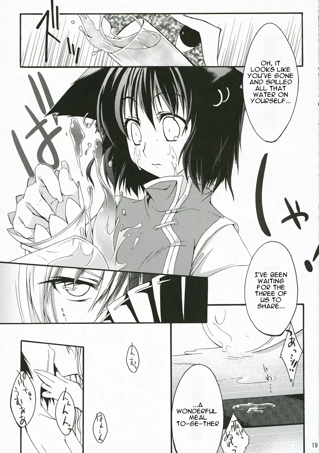 [Minakuchi Takashi] M.O.H. Fhentai - Page 16