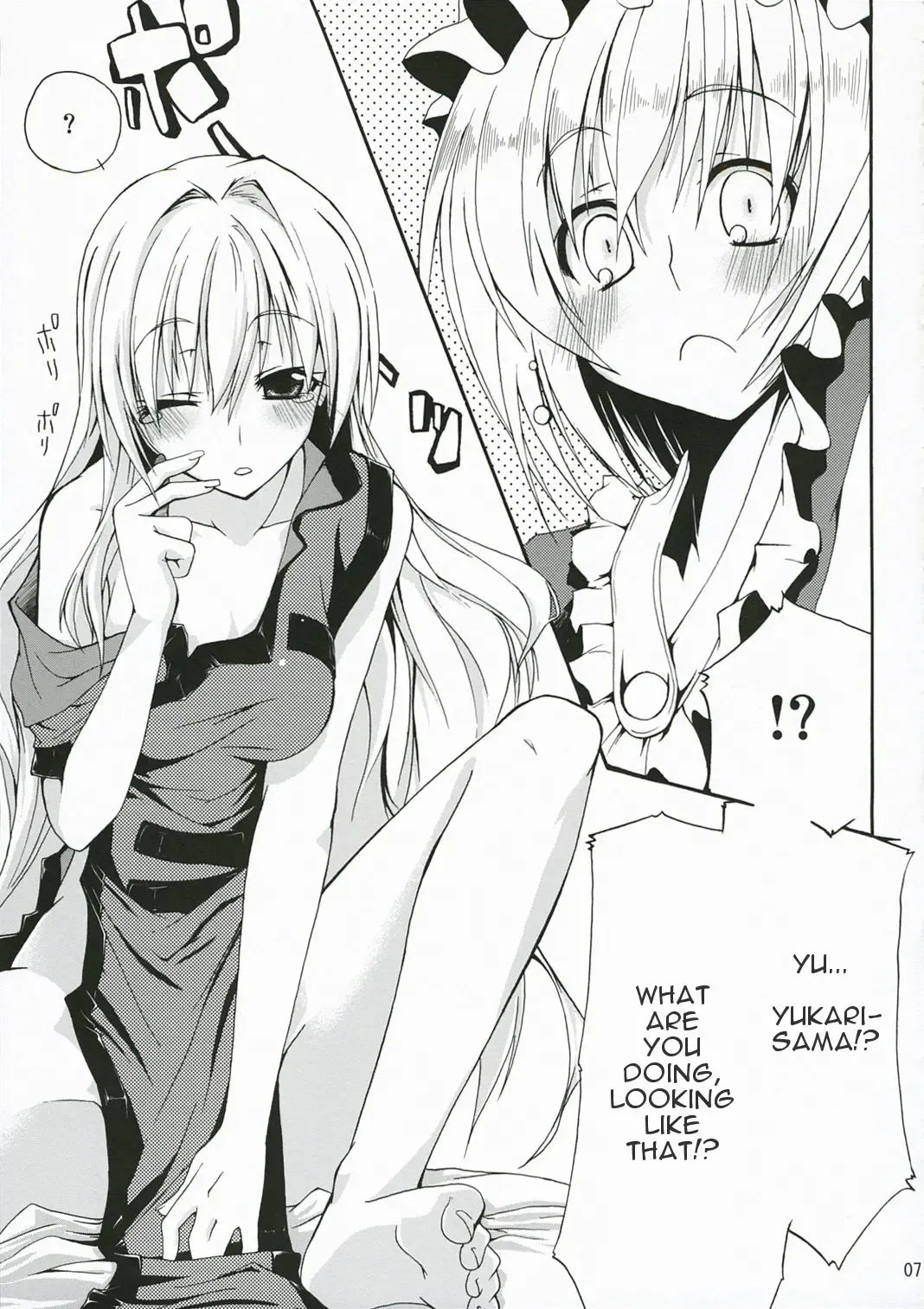 [Minakuchi Takashi] M.O.H. Fhentai - Page 4