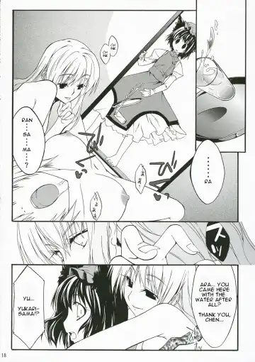 [Minakuchi Takashi] M.O.H. Fhentai.net - Page 15