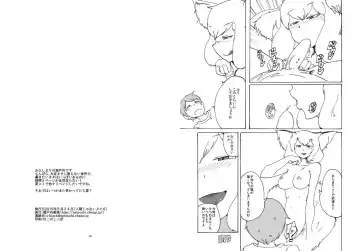 [Setouchi] Pocket Maoujou! Fhentai - Page 15