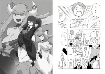 [Setouchi] Pocket Maoujou! Fhentai - Page 2