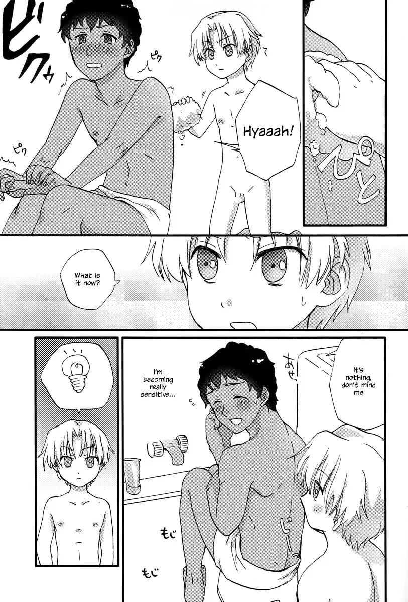 [Kugi - Yamachan] Footjob Fhentai - Page 12