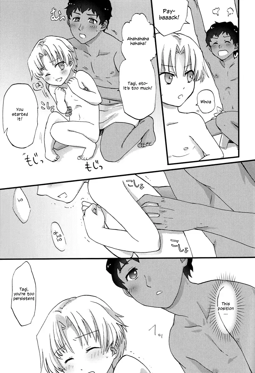 [Kugi - Yamachan] Footjob Fhentai - Page 14
