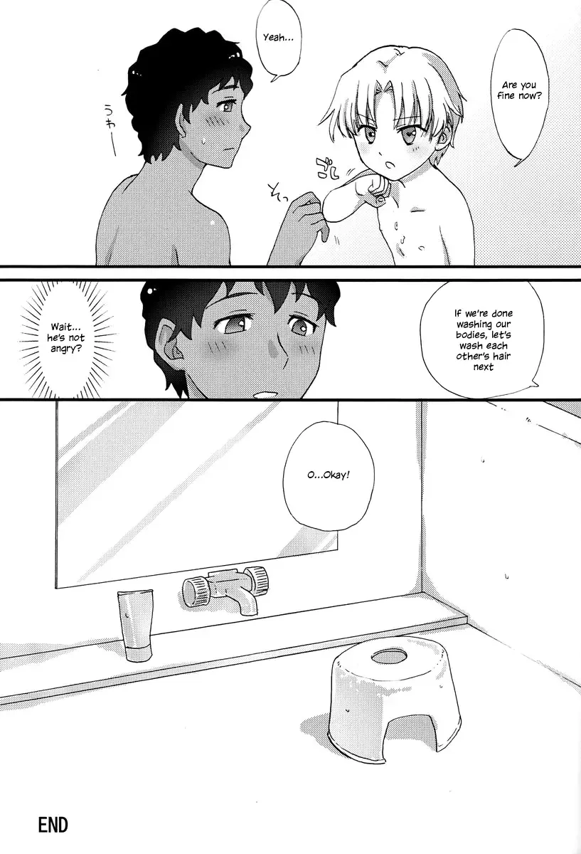 [Kugi - Yamachan] Footjob Fhentai - Page 24