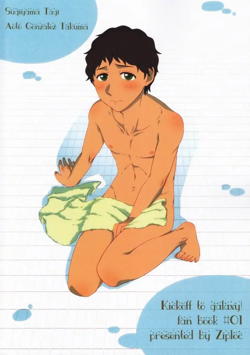 [Kugi - Yamachan] Footjob Fhentai - Page 26