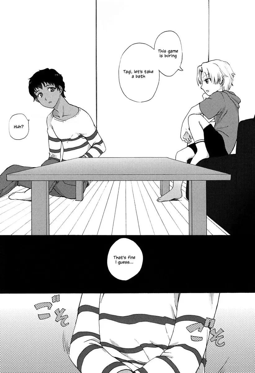 [Kugi - Yamachan] Footjob Fhentai - Page 4