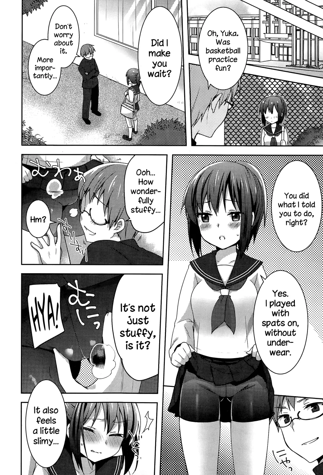 [Yukian] Houkago Spats Fhentai.net - Page 14