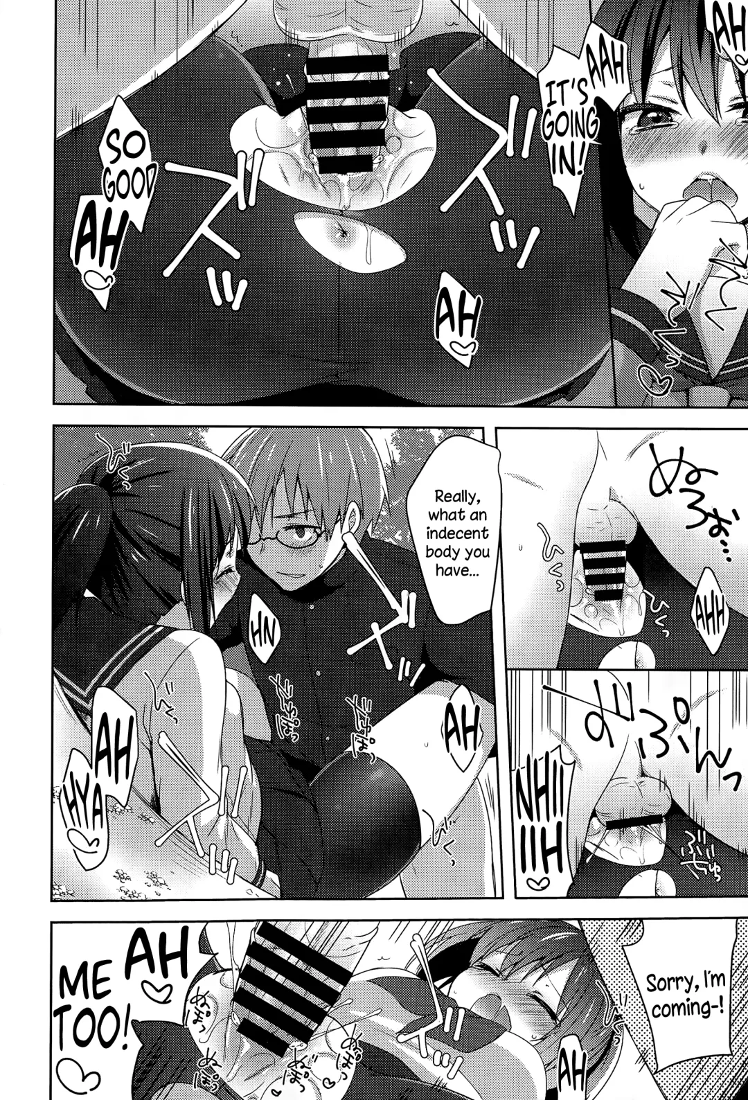 [Yukian] Houkago Spats Fhentai.net - Page 18