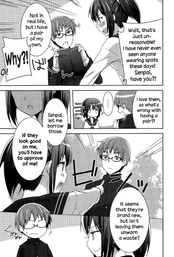 [Yukian] Houkago Spats Fhentai.net - Page 7