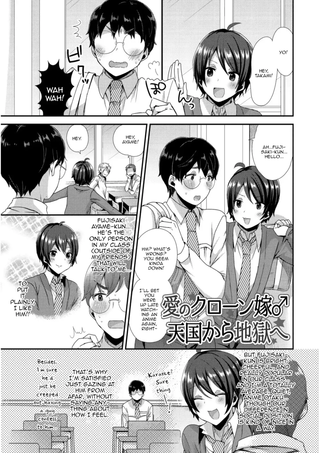 [Mogiki Hayami] Ai no Clone Yome Tengoku kara Jigoku e Fhentai - Page 1