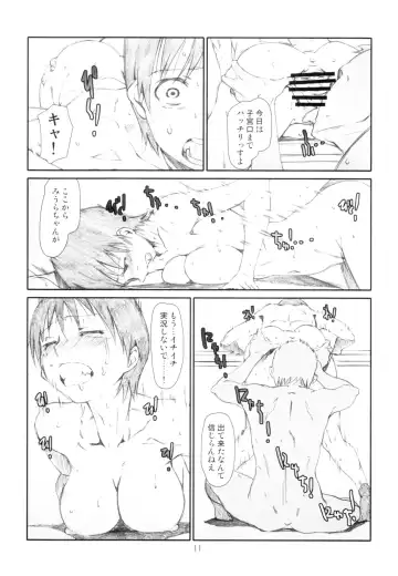 [Haritama Hiroki] Itazura Shinaide Fhentai - Page 11