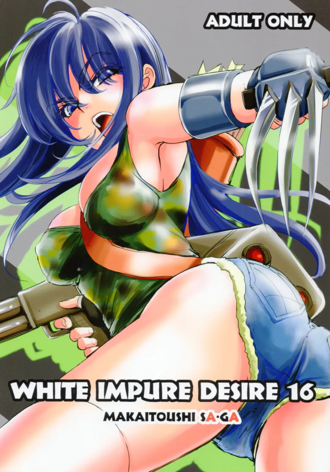 [Dpc] White Impure Desire16 Fhentai - Page 1