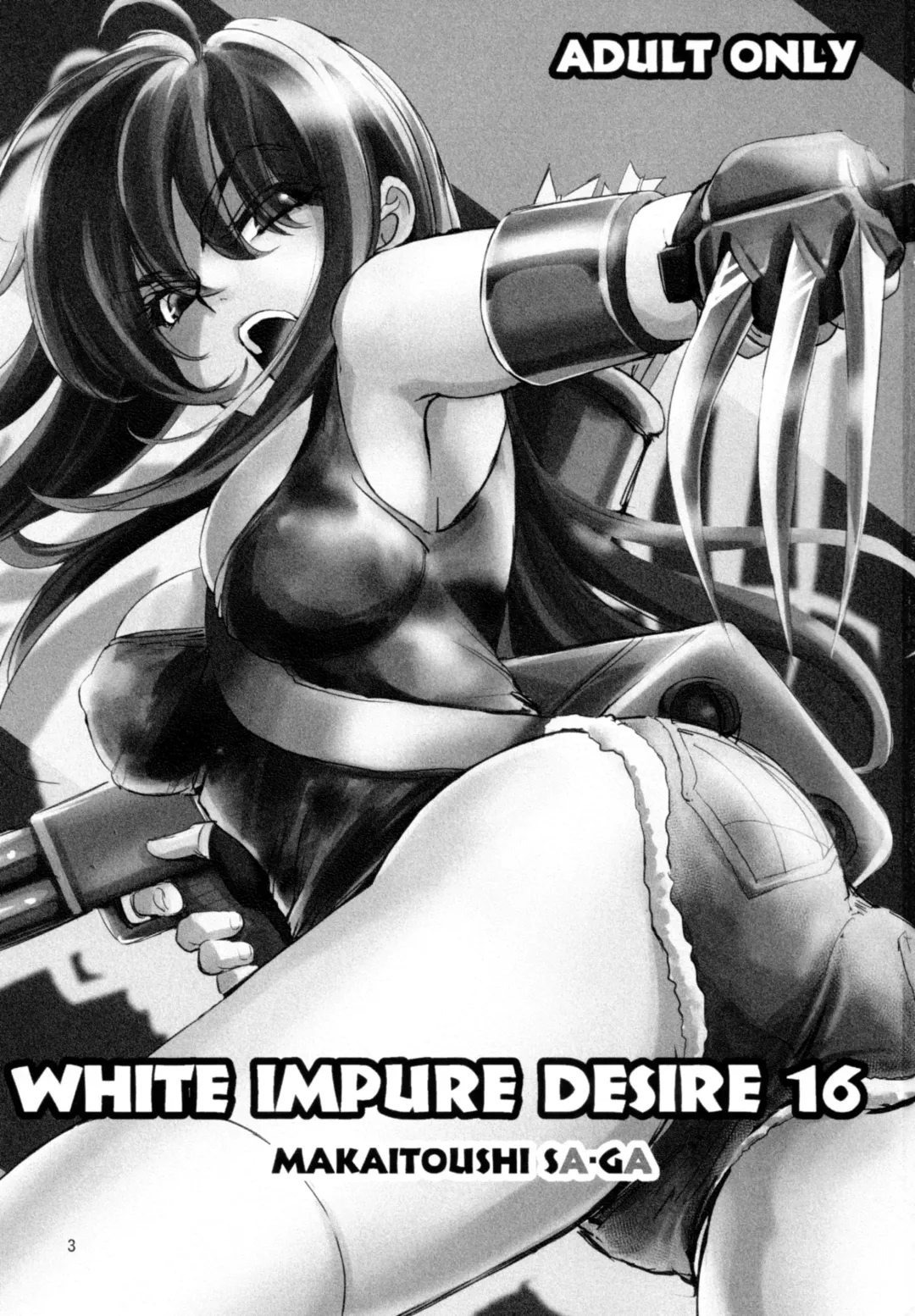 [Dpc] White Impure Desire16 Fhentai - Page 3