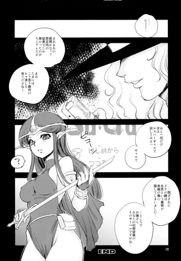 [Dpc] White Impure Desire16 Fhentai - Page 28