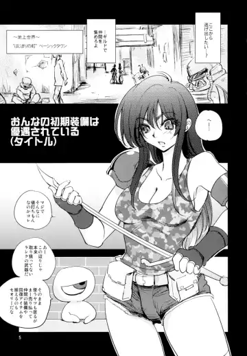 [Dpc] White Impure Desire16 Fhentai - Page 5