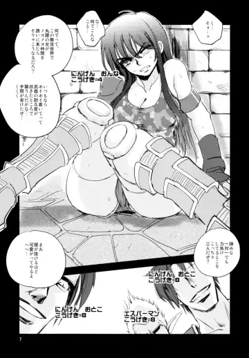 [Dpc] White Impure Desire16 Fhentai - Page 7