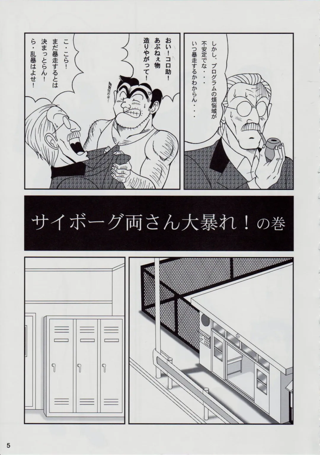 [Yajuu] TEMP TATION Matsuri Fhentai - Page 4