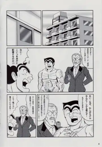 [Yajuu] TEMP TATION Matsuri Fhentai - Page 3