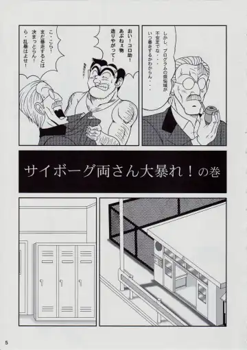 [Yajuu] TEMP TATION Matsuri Fhentai - Page 4