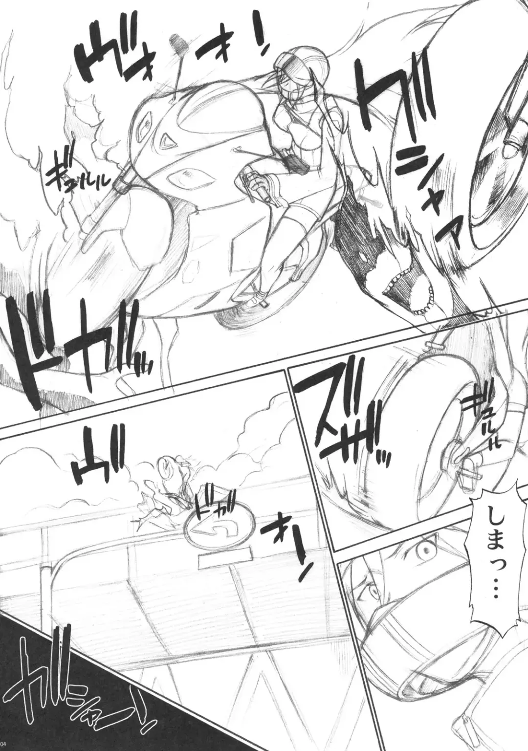 [Ez6 - Murasaki Syu - Smac] Tokusen! Yonka no Hon Fhentai - Page 5