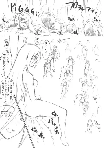 [Ez6 - Murasaki Syu - Smac] Tokusen! Yonka no Hon Fhentai - Page 16