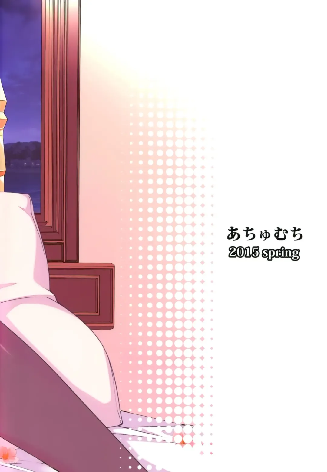 [Achumuchi] Tanetsuke Renshuukan Katori Fhentai - Page 25