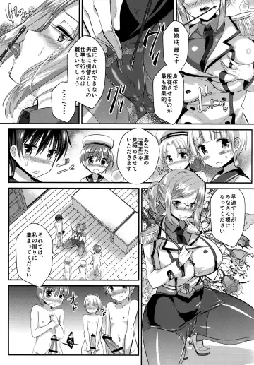 [Achumuchi] Tanetsuke Renshuukan Katori Fhentai - Page 6