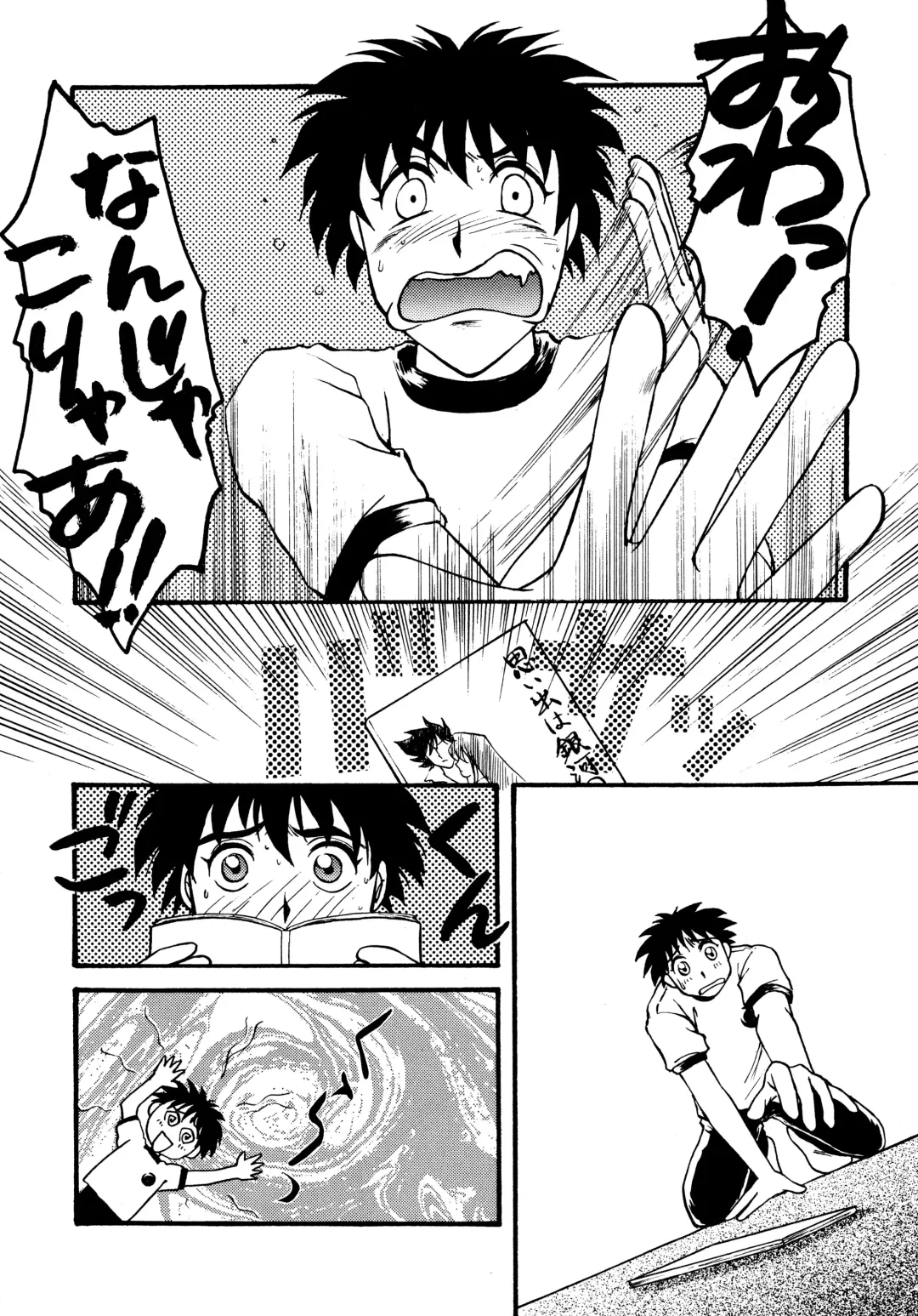 Baka Bakka + β Fhentai - Page 22