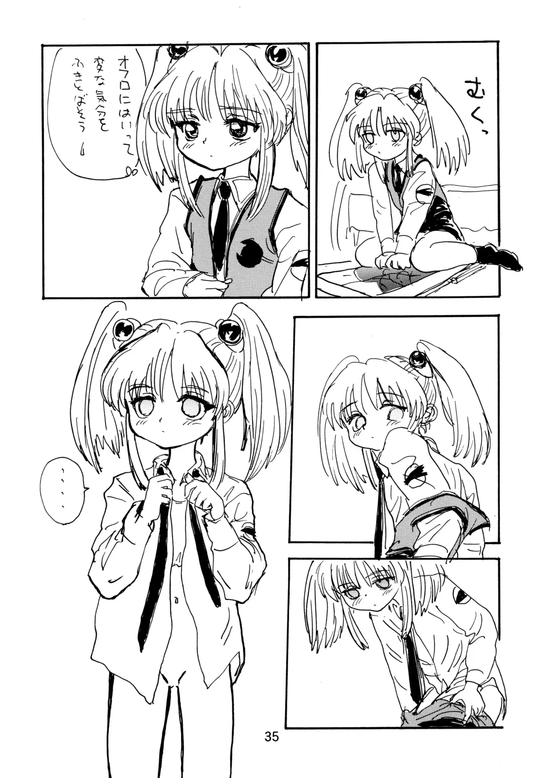 Baka Bakka + β Fhentai - Page 37