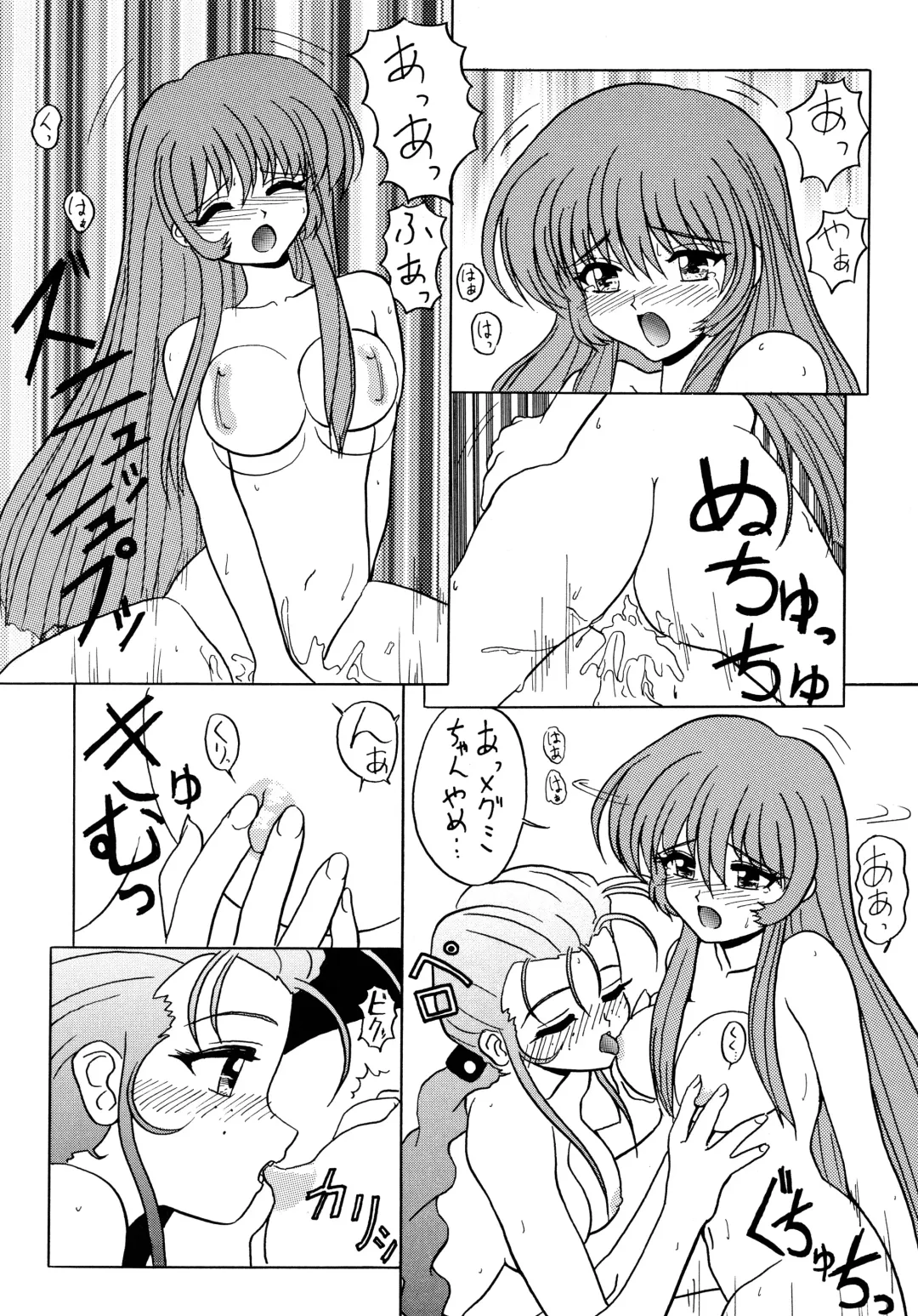 Baka Bakka + β Fhentai - Page 59