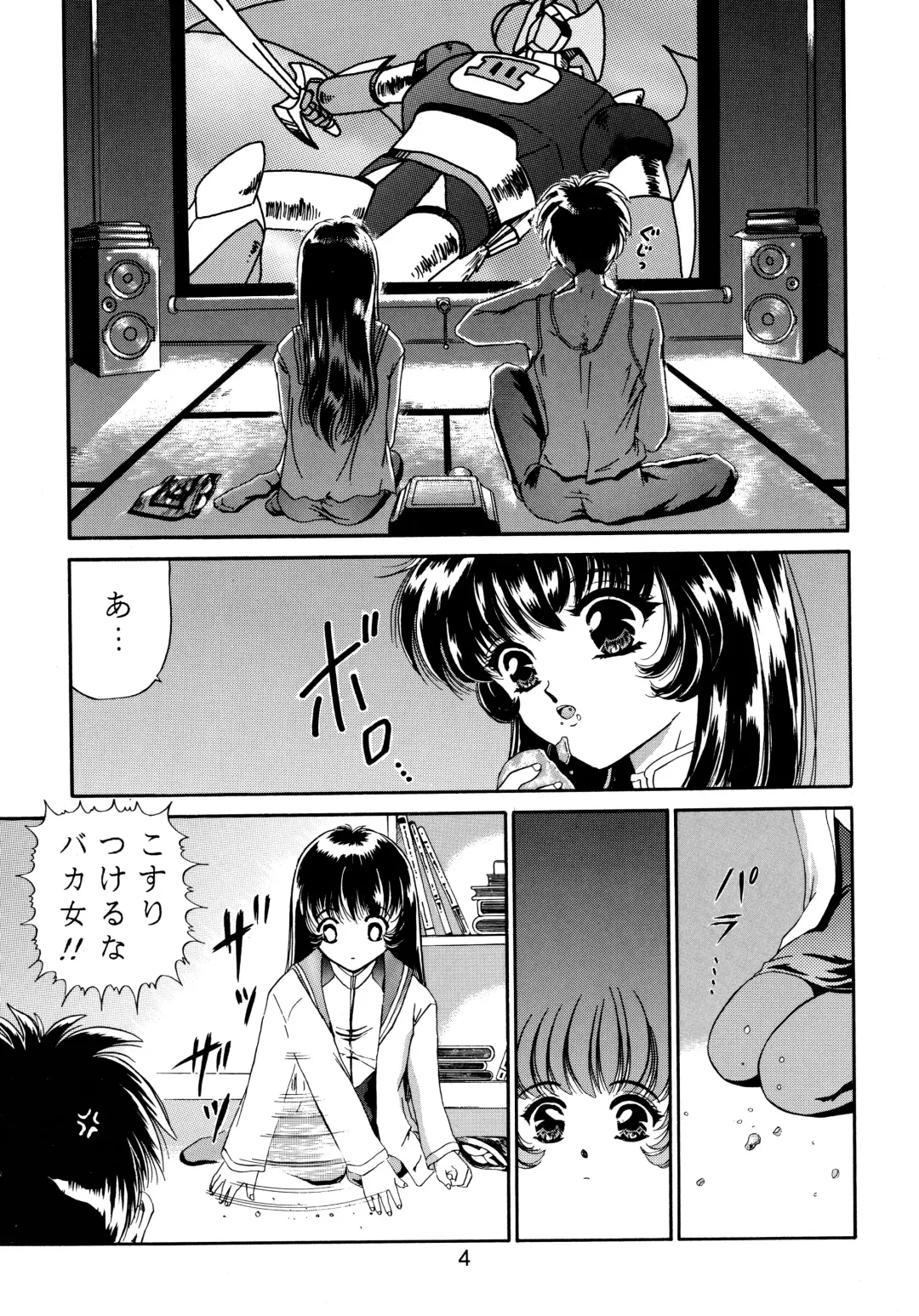 Baka Bakka + β Fhentai - Page 6