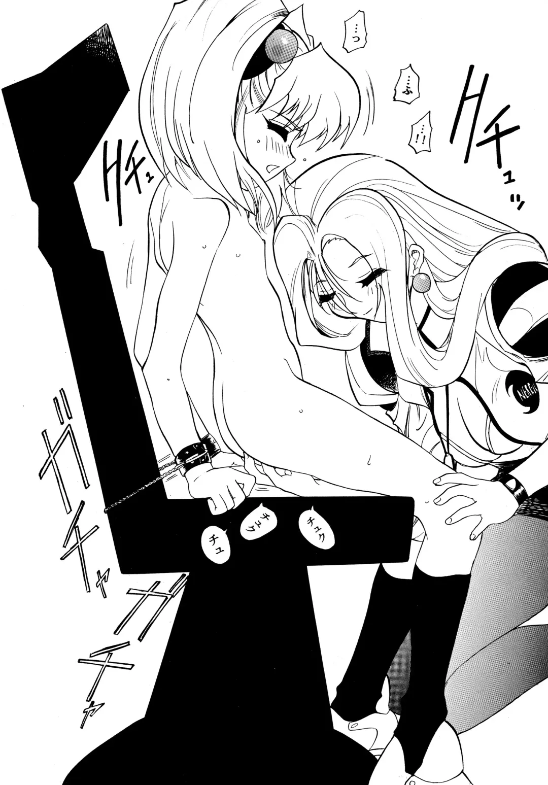 Baka Bakka + β Fhentai - Page 70