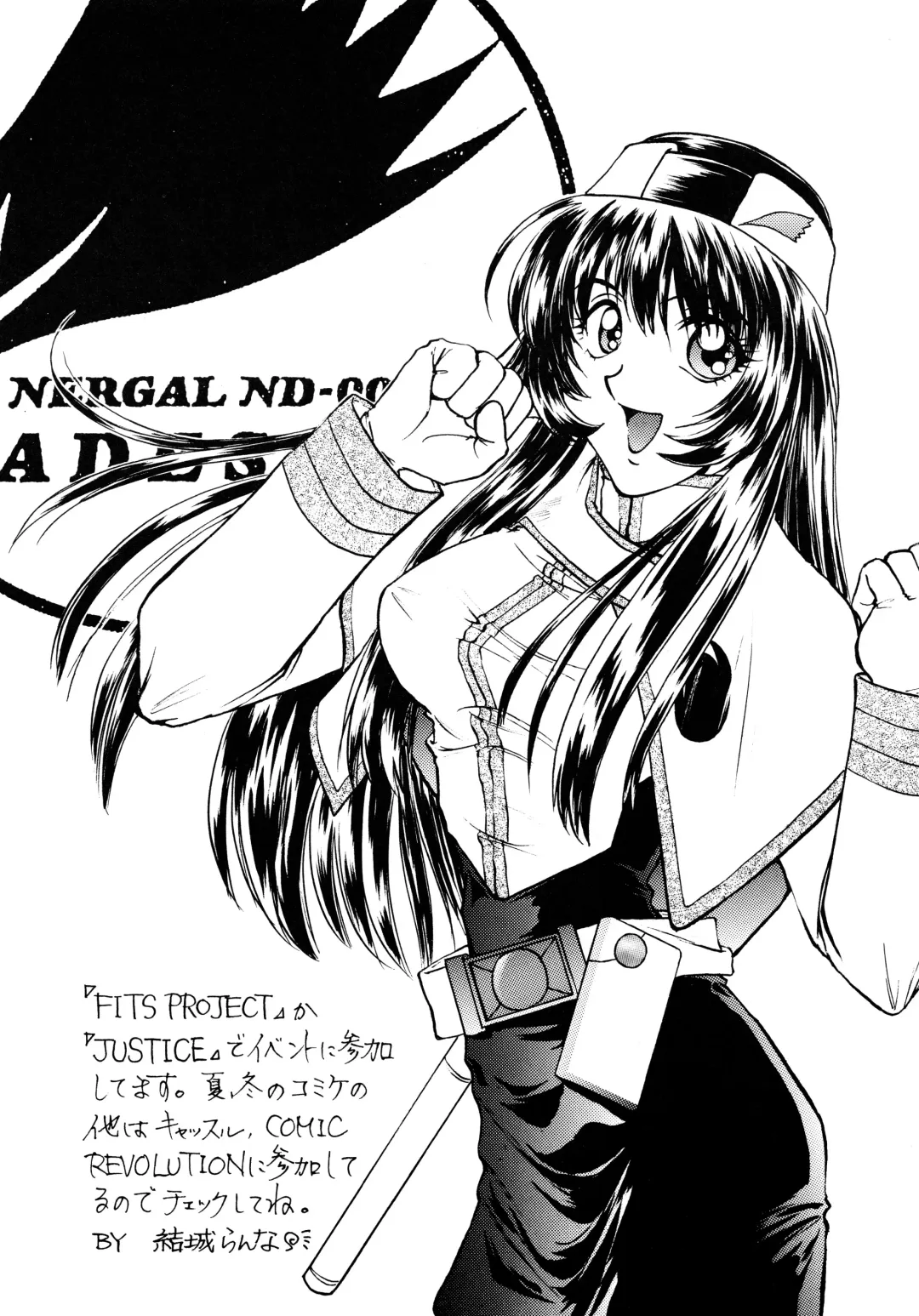 Baka Bakka + β Fhentai - Page 97