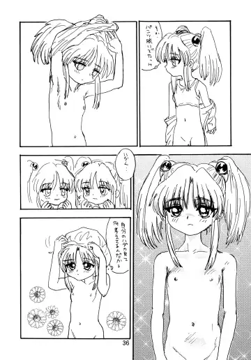 Baka Bakka + β Fhentai - Page 38