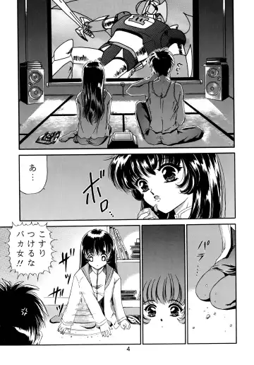 Baka Bakka + β Fhentai - Page 6