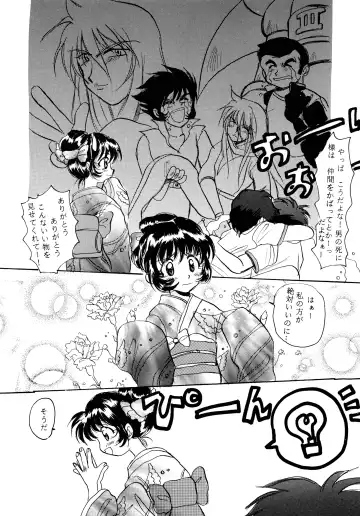 Baka Bakka + β Fhentai - Page 77