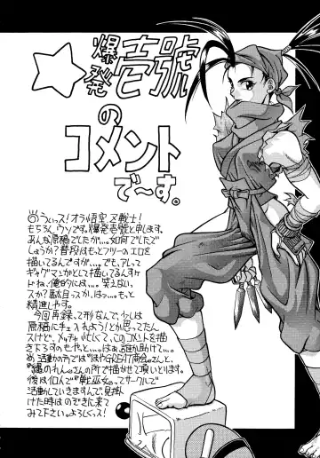 Baka Bakka + β Fhentai - Page 94