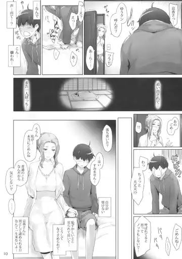 [Jin] Tachibana-san-chi no Dansei Jijou Fhentai - Page 2