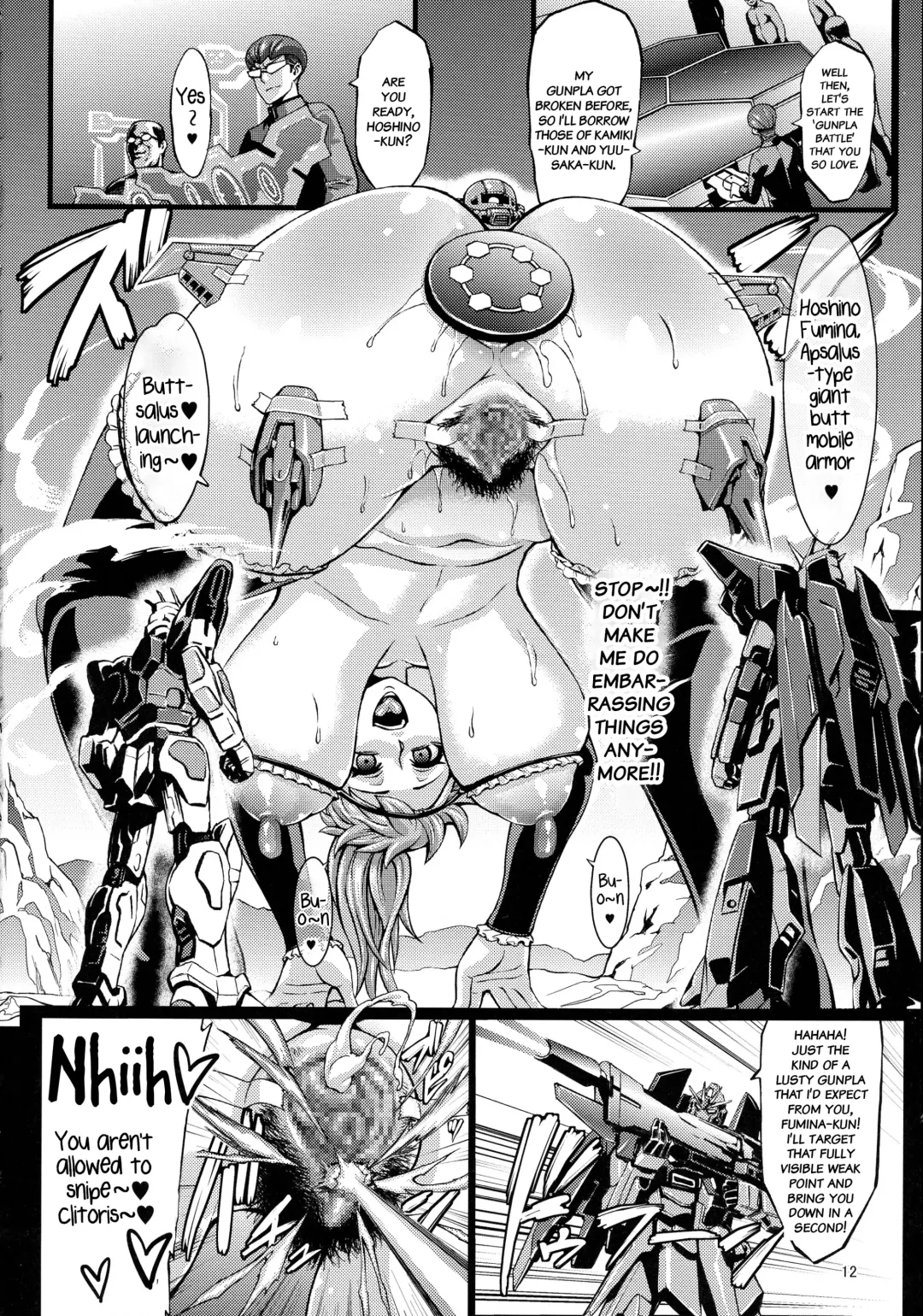 [Neromashin] Sennou Fumina Fhentai - Page 14