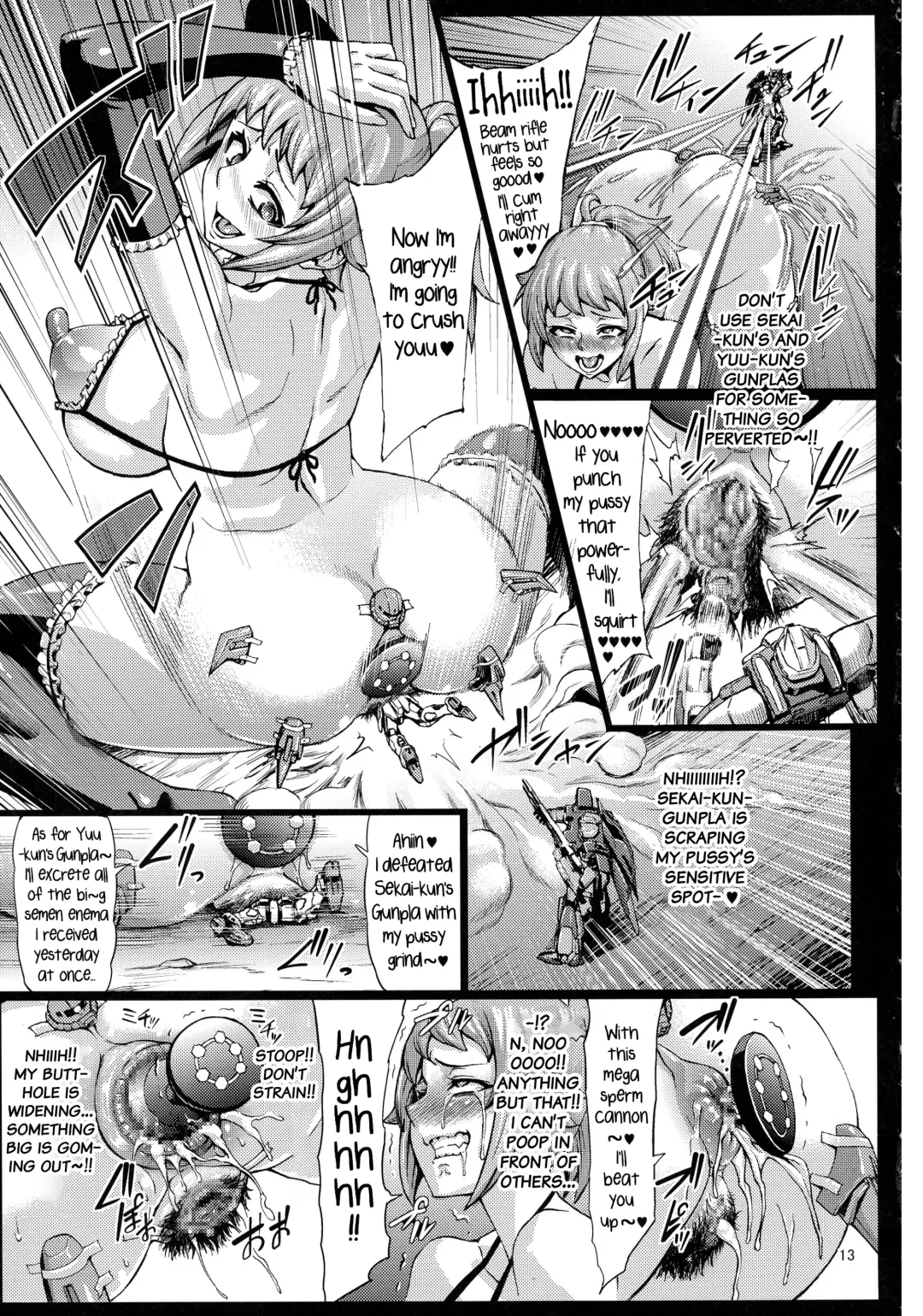 [Neromashin] Sennou Fumina Fhentai - Page 15