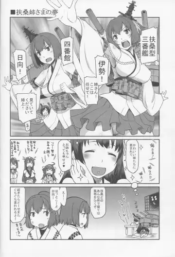 [Hisakawa Tinn] KanMusu Mousou Fhentai - Page 13