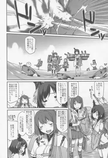 [Hisakawa Tinn] KanMusu Mousou Fhentai - Page 3