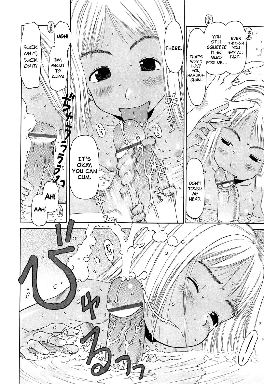 [Eb110ss] RANBOU SINASAI Fhentai.net - Page 101