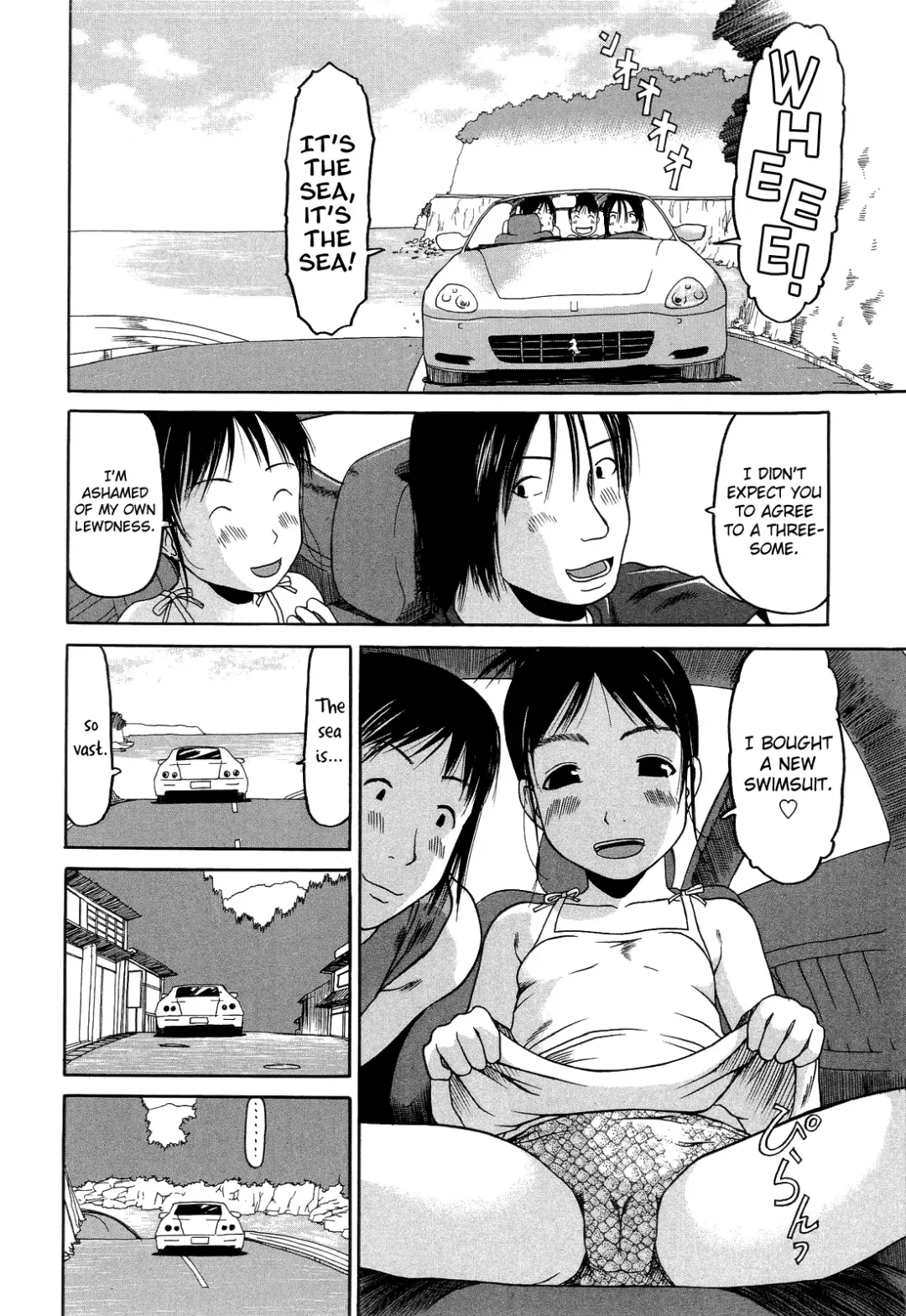 [Eb110ss] RANBOU SINASAI Fhentai.net - Page 113